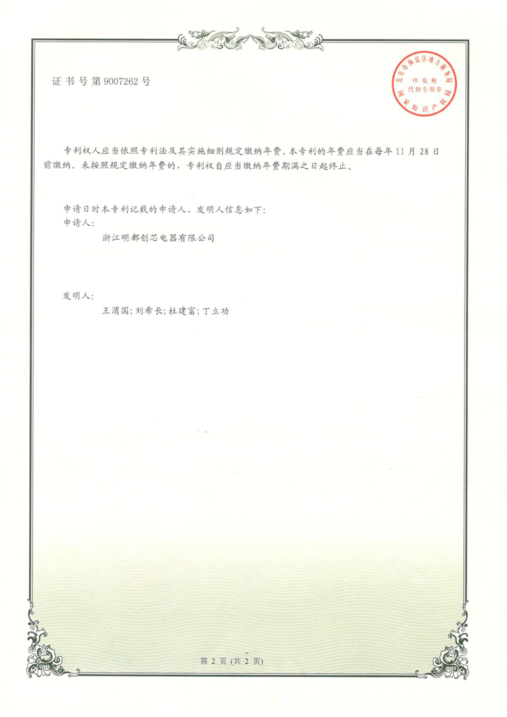 戶外照明點(diǎn)光源2